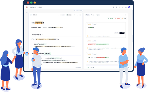 Langsmith Cowriter（ラングスミスコライター）