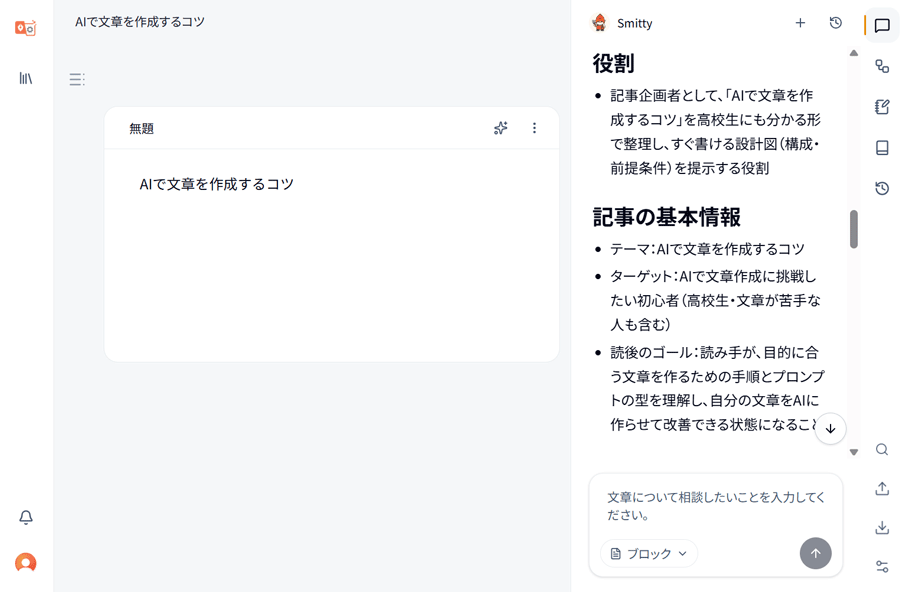 flow02